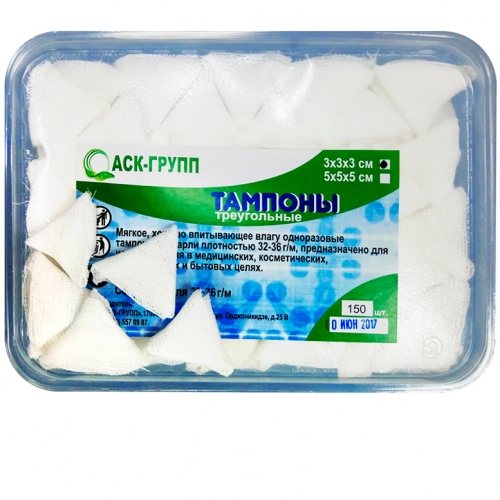 Тампоны (3х3х3см) треугольные нестерильные марлевые, 150 шт.