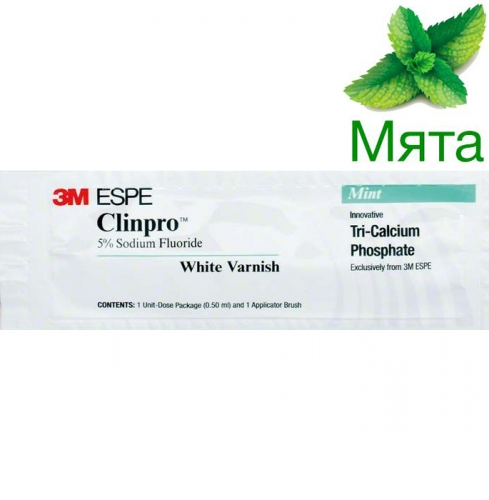 Clinpro White Varnish Mint (1 ап.х0,5г)- материал для фторирования и снятия чувствительности в АПЛИК