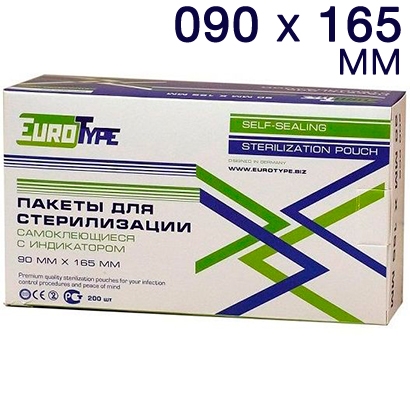 Пакеты для стерилизации EuroTape 090 х 165 мм (200шт.)