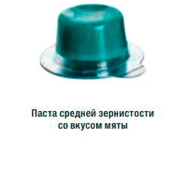 Clinpro Profy Paste 2г- паста средней зернистости. Мята, зеленая, 1ШТ,!, 3М