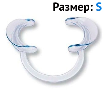 Роторасширитель пластмассовый S, 1шт.