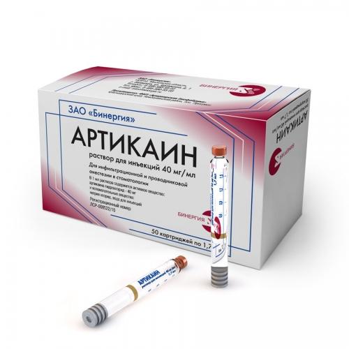 Артикаин БИНЕРГИЯ без адреналина 1,7мл 40мг - мл - № 50 (картриджи)