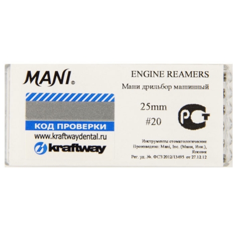 Engine reamers №20 - 25 мм (6 шт.), MANI