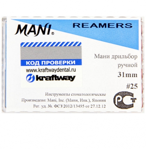 Reamers Mani №25 (31 мм) упаковка 6 шт.
