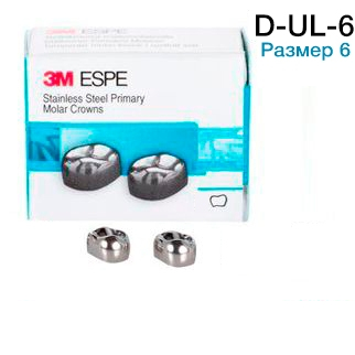 Коронки D-UL-6 из нержавеющей стали Stainless Steel Crowns для временных зубов в отд. уп.: Первый ве