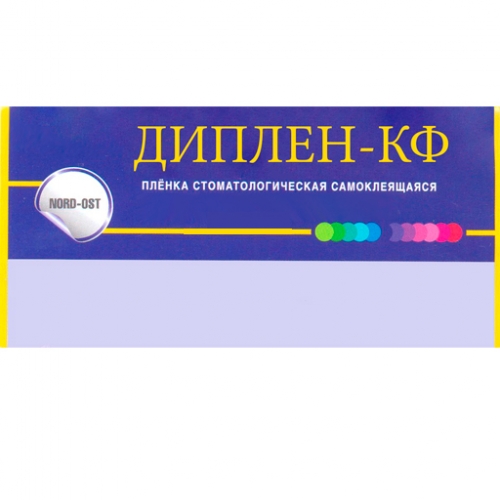 Диплен-дента КФ (Калий Фтор), Норд-Ост