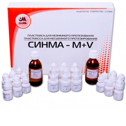 Пластмасса для несъёмного протезирования Синма - М+V, Стома