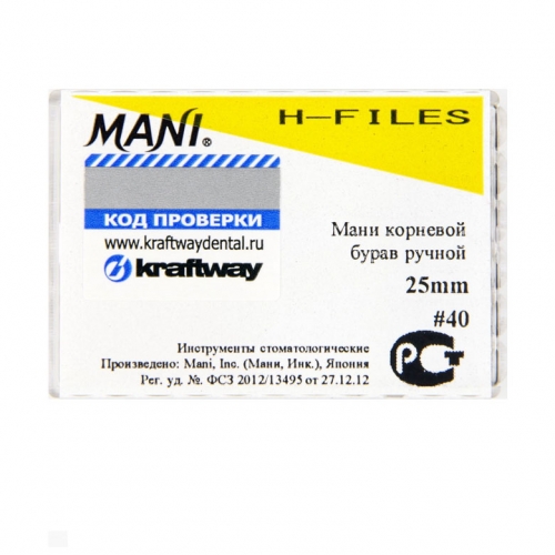 H-Files №40 (25мм), 6шт MANI