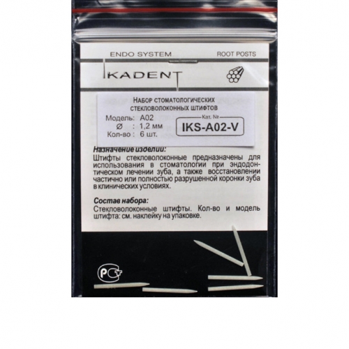 Штифты Ikadent IKS-A02-V (6шт.) стекловолоконные цилиндр заточенный