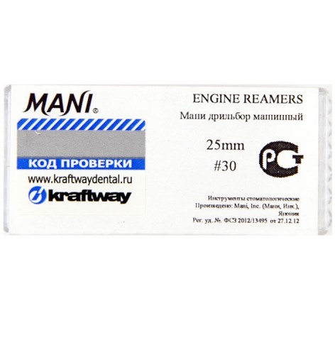 Engine reamers №30 - 25 мм (6 шт.), MANI