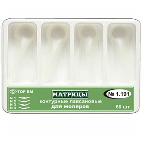 ТОР-1.191 Матрицы контурные пластиковые для моляров 4-х форм (60шт.)