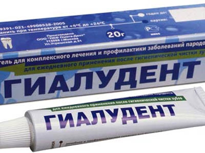 Гиалудент Гель Профилактический 20мл туба