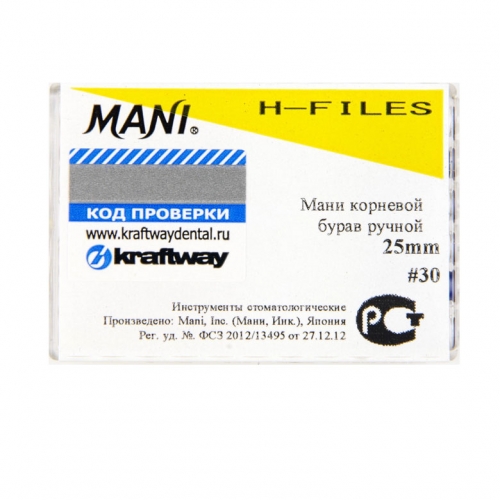 H-Files №30 (25мм), 6шт MANI
