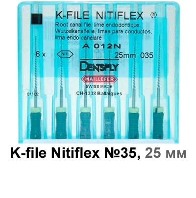 К-File NITIFLEX 035, Maillefer