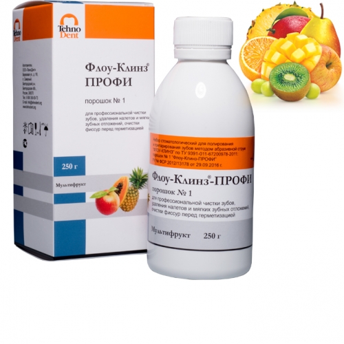 Флоу-Клинз Профи Мультифрукт (250гр) - порошок для аэр-фло, ТехноДент