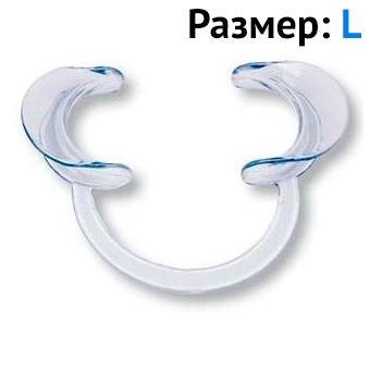 Роторасширитель пластмассовый L, 1шт.