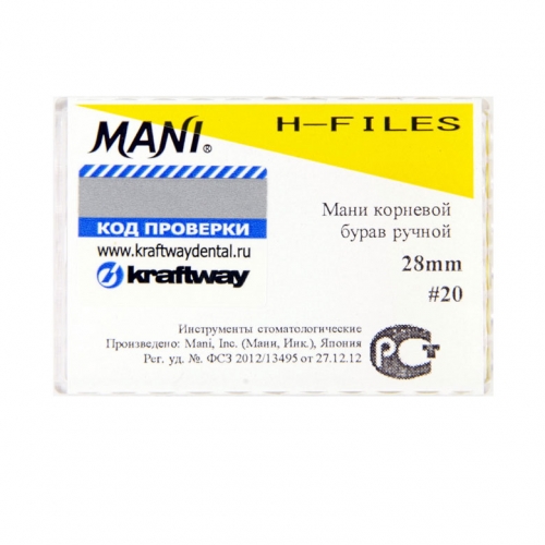 H-Files №20 (28 мм), 6шт MANI