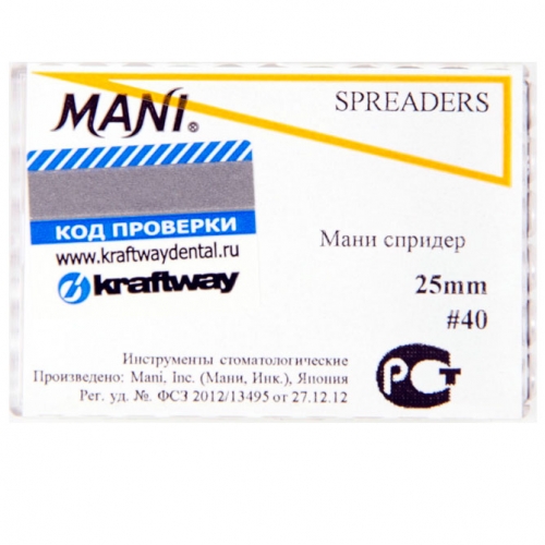 Spreaders Mani №40 (25 мм) упаковка 6 шт.