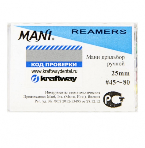 Reamers Mani №45-80 (25 мм) упаковка 6 шт.