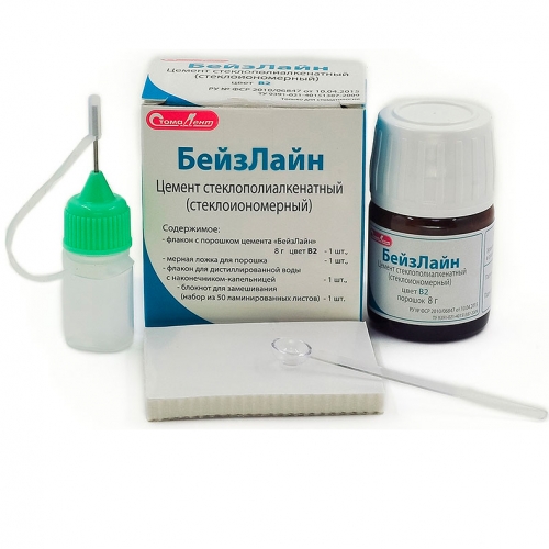 Бейзлайн - стеклоиономерный цемент, цвет B2, 8г, Стомадент