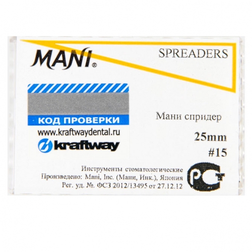Spreaders Mani №15 (25 мм) упаковка 6 шт.