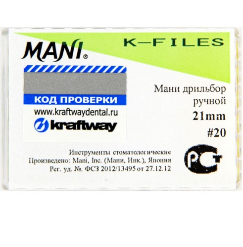 К-Files №20 Мани (21мм)