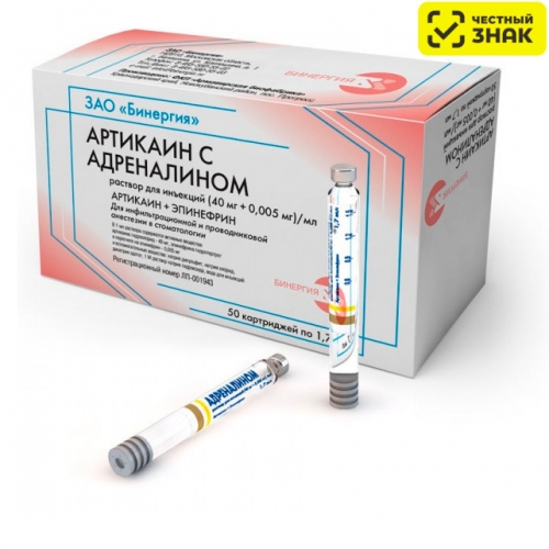 Артикаин БИНЕРГИЯ 1:200 000 с адреналином 1,8мл (40мг+0,005мг)/мл - № 50 (картриджи)
