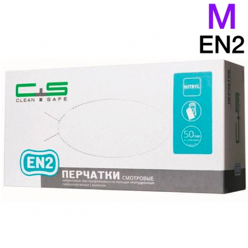 Перчатки Нитриловые Clean+Safe р-р M (EN2) фиолетовые (100 шт.)