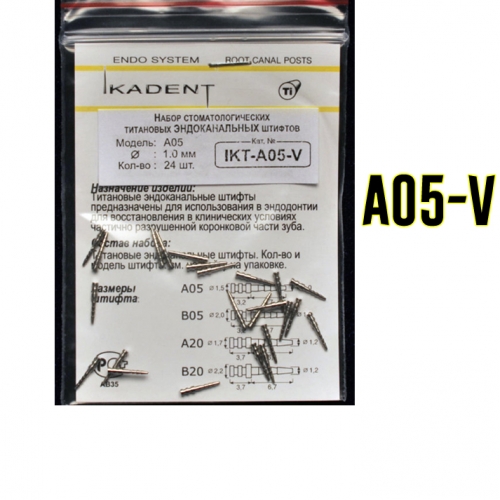 Штифты титановые Ikadent IKT-A05-V (24 шт) d=1.0|1.5  L=5.7+3.2