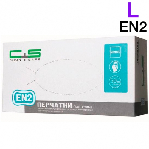 Перчатки Нитриловые Clean+Safe р-р L (EN2) фиолетовые (100 шт.)