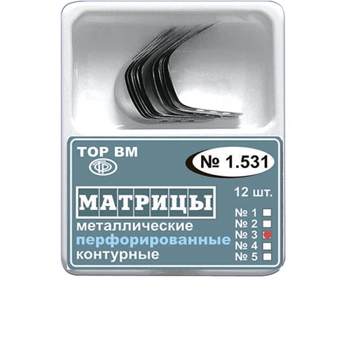 ТОР-1.531 (3) Матрицы контурные металлические перфорированные большие с выступом 12 шт.