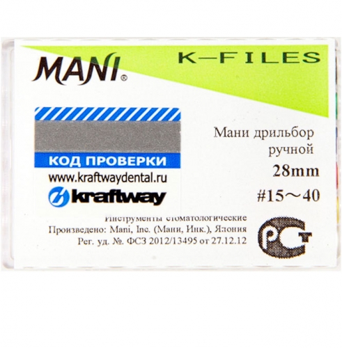 К-Files №15-40 Мани (28мм)