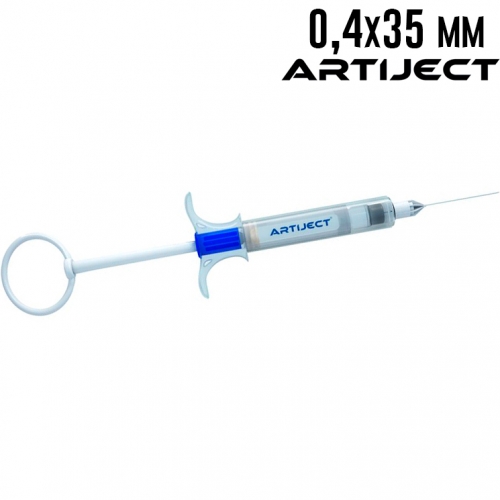 Шприц  карпульный стерильный, игла 0,4х35 мм однократного применения  ARTIJECT 