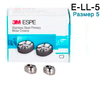 Коронки E-LL-5 из нержавеющей стали Stainless Steel Crowns для временных зубов в отд. уп.: Второй ни