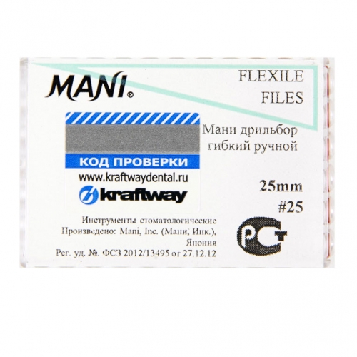 Flexile Files Мани №25 - (25 мм) упаковка 6 шт.