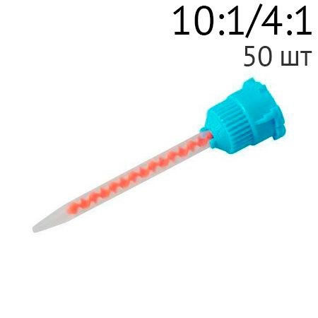 Насадки GARANT PACK BLUE, голубые, 50шт., 71453, 3M