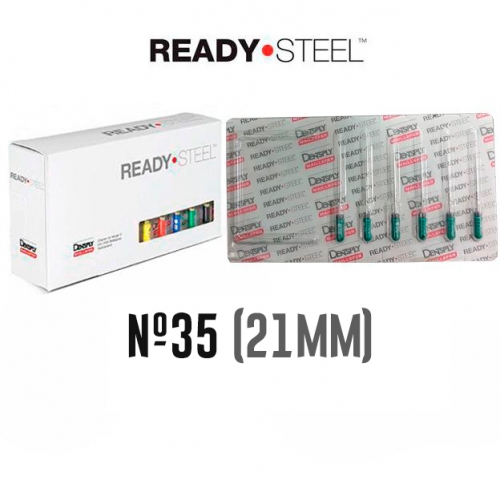 Hedstroem №35 (21мм) Maillefer