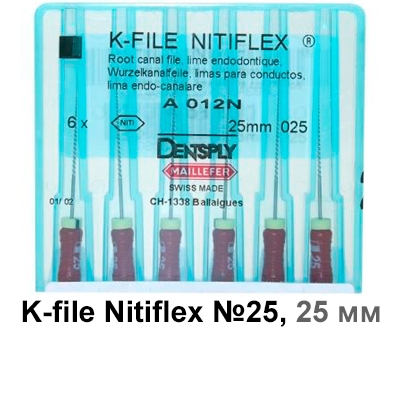 К-File NITIFLEX 025, Maillefer