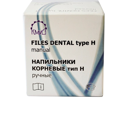 Напильники корневые, тип Н (50шт.) Кмиз