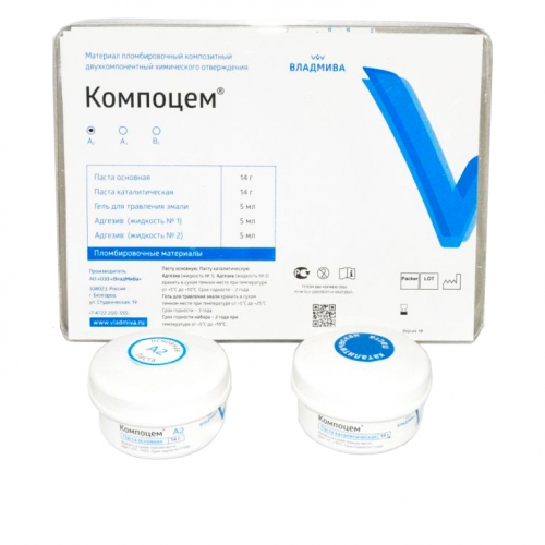Компоцем-химический композит паста-паста /A2 паста основная 14г.+паста каталитич.14г.+гель для тр.эм