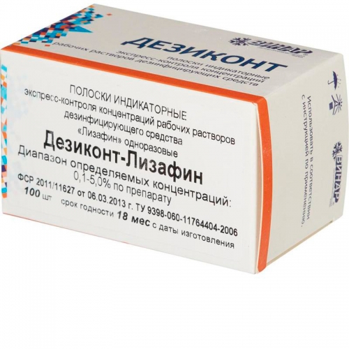 Дезиконт- ЛИЗАФИН (100шт.)