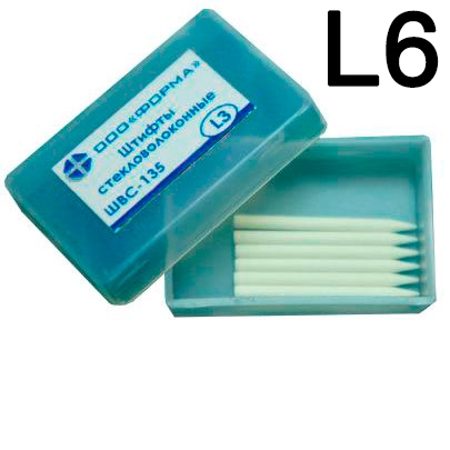 Штифты стекловолоконные L6 (6шт.). Форма