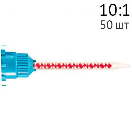 Насадки смешивающие для Люксатемпа/Протемпа 10:1 (сине-оранжевые) 50шт., Dispodent