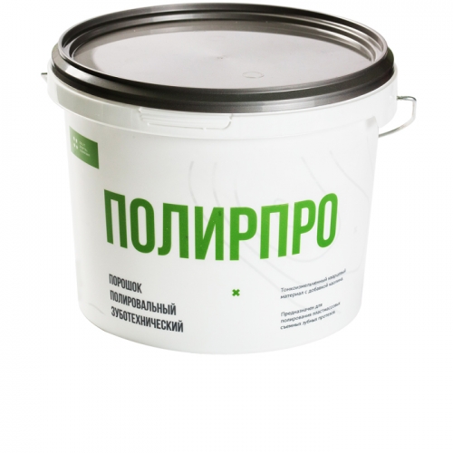 ПолирПро (4кг) порошок полировальный, Целит