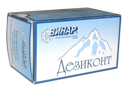Дезиконт-Трилокс 