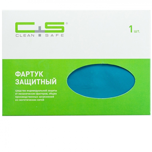 Фартук нейлоновый Бирюзовый с зажимами Clean+Safe, Medium 70х100см