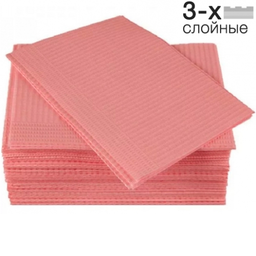 Салфетки нагрудные 3-сл. РОЗОВЫЕ *Кристидент* 500шт. - ПРЕМИУМ, (3-слой.) 33х45см