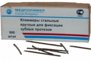 Кламмера 1,2мм (32мм-160шт.+25мм-340шт.) 500 шт., Медполимер