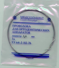 Проволока для изготовления ортодонтических аппаратов и кламмеров d0,8мм, 5м