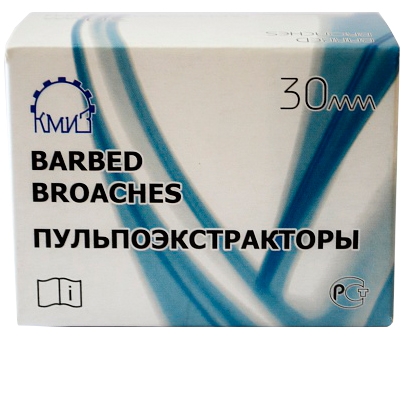 Пульпоэкстракторы КМИЗ короткие 30мм (500шт.)